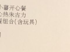 -麦当劳(临顿路店)