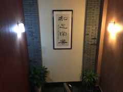 -大瀚养生SPA足道会馆(延长路店)