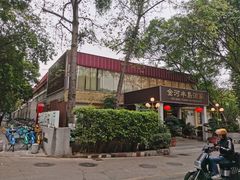 -金河半岛园林酒家(金融城店)