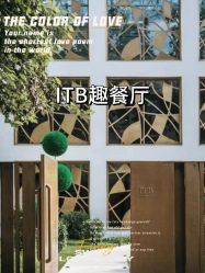 -摩卡艺术中心·婚宴·活动·宝宝宴