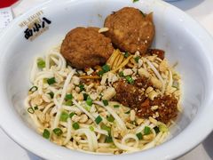 -面小八(江燕路店)