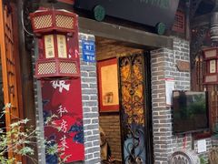 -泡桐树孙二娘私房菜