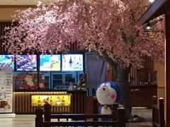 -大江户·温泉洗浴(浑南店)