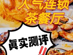 -万喜记冰室(大学路店)
