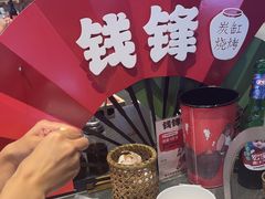 -钱锋炭缸烧烤(南湖大路总店)