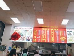 -铭辉沙嗲面(新街商业城店)