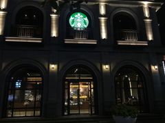 门面-星巴克臻选(福州东百中心分店)