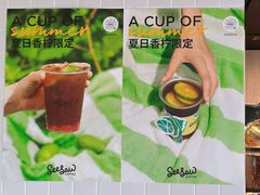 -Seesaw Coffee(环贸iapm店)
