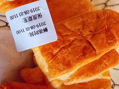 法式黄金可颂-中粮丰通（北京)食品有限公司