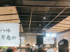 -拾捌川·自贡爆炒(新街口店)