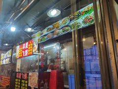 门面-洞密园美食城(富华路店)