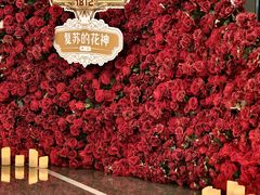 -交通银行前滩31演艺中心