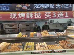 -泸溪河桃酥(西直门凯德店)