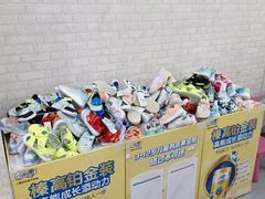 -鑫嘉汇购物中心