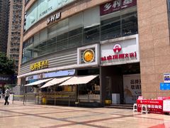 -城墙拐拐火锅(三峡广场黑金冠店)