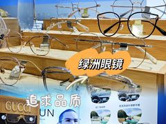 -绿洲眼镜(文教北路店-浙江52家连锁门店)