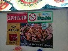 -老闽味沙茶面·姜母鸭(传承35年曾厝垵店)