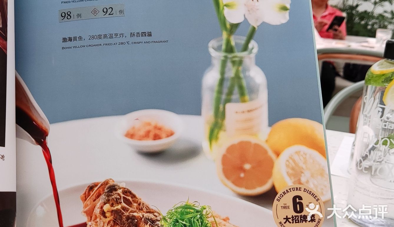 恰饭啊要🈶情调？