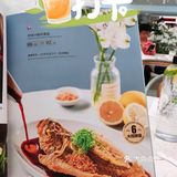 恰饭啊要🈶情调？