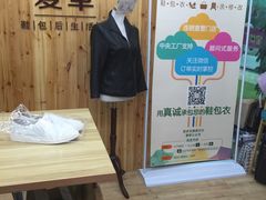 -爱革·洗衣改衣·洗鞋修鞋·洗包修包·奢侈品护理(宝地广场店)