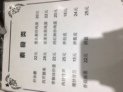 -文馨饭店