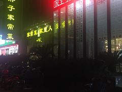 -刘胖子家常菜·蹄花焖藕(中南店)