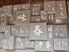 -江门古劳水乡旅游区