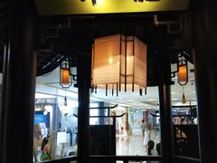 门面-绿茶餐厅(乐峰广场店)