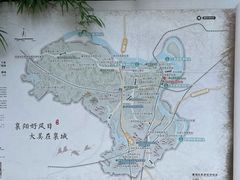 -习家池