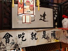 -孔乙己酒家(虹桥路店)