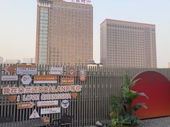 -朵兰达V酒店(长沙砂子塘地铁站店)