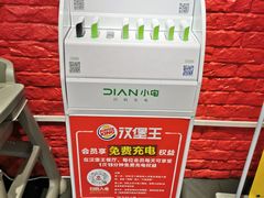 -汉堡王(上海虹口龙之梦)