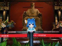 -开封包公祠
