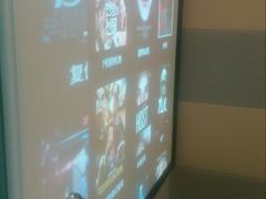 -艾乐空间主题私人影院(宝山万达店)