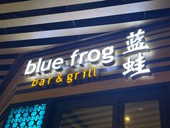 -bluefrog蓝蛙(水游城店)
