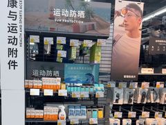 -迪卡侬(蓬江万达店)