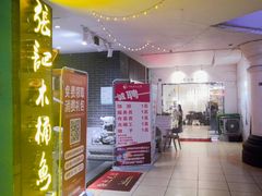 -玉林生活广场