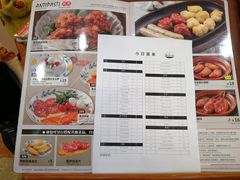 -萨莉亚意式餐厅(连城店)