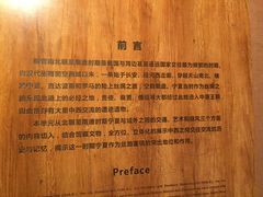 -宁夏博物馆