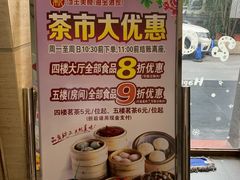 -海宝酒家(中山四路店)