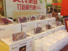 零售区-金百万烤鸭店(马甸店)