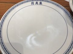 -符离集餐厅(万象城店)