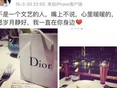 -食间牛排(湖西路店)