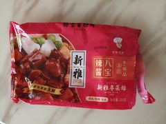 -新雅粤菜馆(南京东路店)