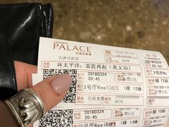 -百丽宫影城(嘉里汇店)