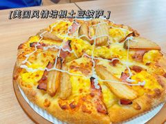 -达美乐比萨(文三路店)