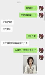 -米莱摄影写真(五大道别墅店)