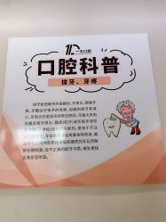 -杭州海亮医院 · 禾芸嘉医美中心