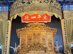 -南京中国近代史遗址博物馆(南京总统府)
