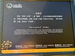 -莲池书院博物馆